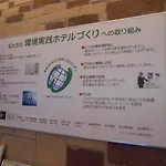R&B Hotel Kyoto Station Hachijoguchi - Vacation Stay 16234V